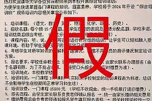 官方：狼队前锋卡拉季奇租借加盟法兰克福，租期至本赛季末